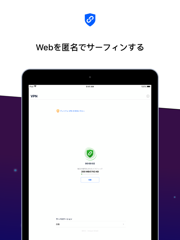 Bitdefender Mobile Securityのおすすめ画像2