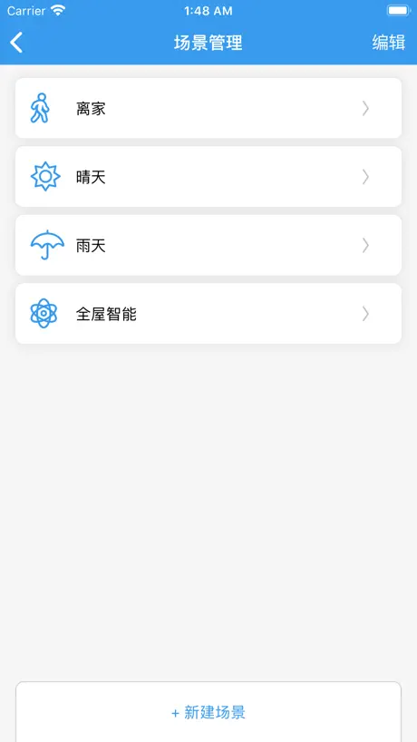 点灯·blinker
