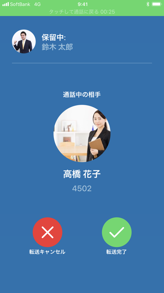 #4. ConnecTalkアプリ (iOS) 由: SoftBank Corp.