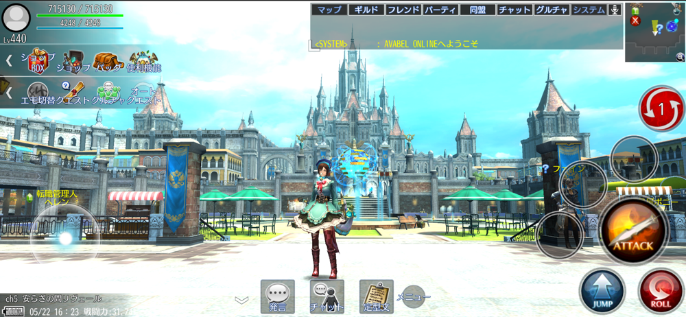 アヴァベルオンライン 絆の塔 オンラインmmorpg Overview Apple App Store Japan アヴァベルオンライン 絆の塔 オンラインmmorpg Overview Apple App Store Japan