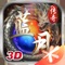 《蓝月传奇》是一款以打宝为特色的RPG手游。开局就保送120级,在线送元宝,遍地BOSS,装备全靠打。同时,加入单职业和英雄合击玩法,玩家可在紧张的多人竞技争霸中畅享PK乐趣。