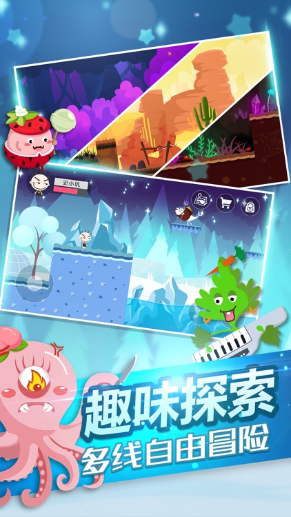 史小坑的黑暗料理 screenshot-3