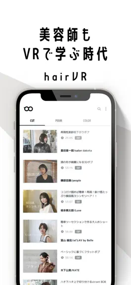 Game screenshot hairVR mod apk