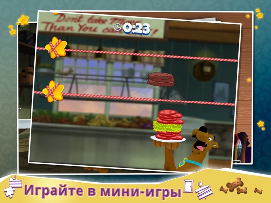 Таинственные дела Скуби-Ду для iPad