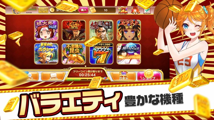 スロットグランプリ-カジノSlots screenshot-3