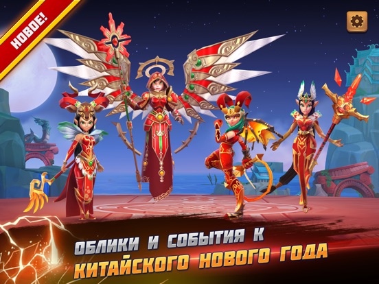 Might & Magic: Стражи стихий на iPad