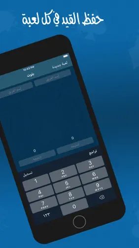 iQaid screenshot 4