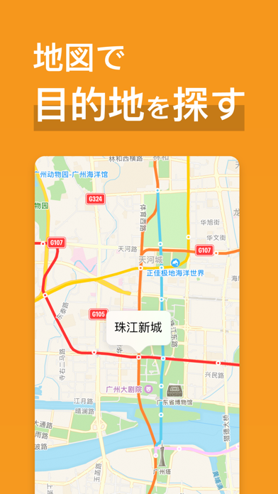 スクリーンショット 6