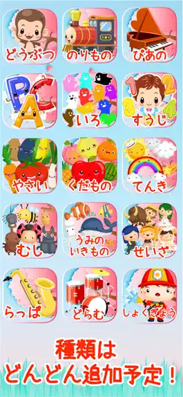 Game screenshot 電話で遊ぼう！動物の鳴き声 apk