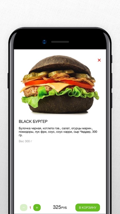 Festa & Друзья screenshot-3