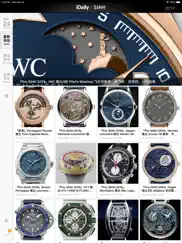 日内瓦表展 sihh 2019 · idaily watch айпад изображения 2