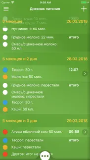 Я родился айфон картинки 4