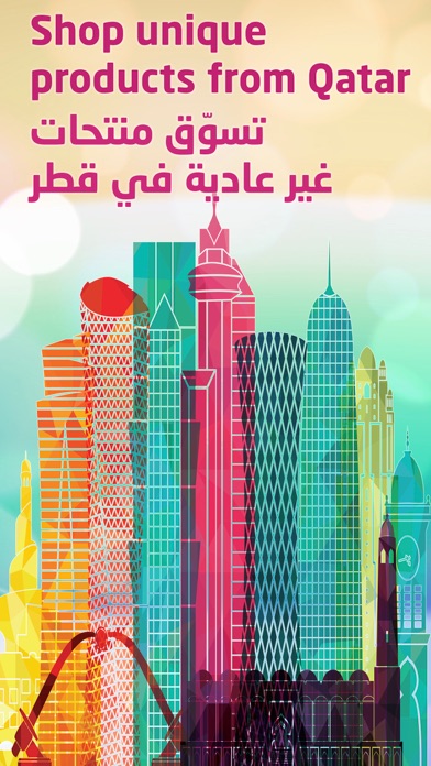 Faanoon - فاء نون iPhone screenshot 1 - Shopping app