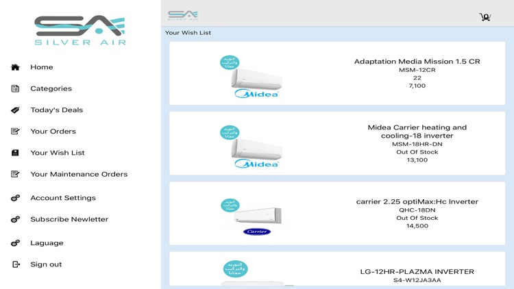SilverAir Online Store screenshot-7