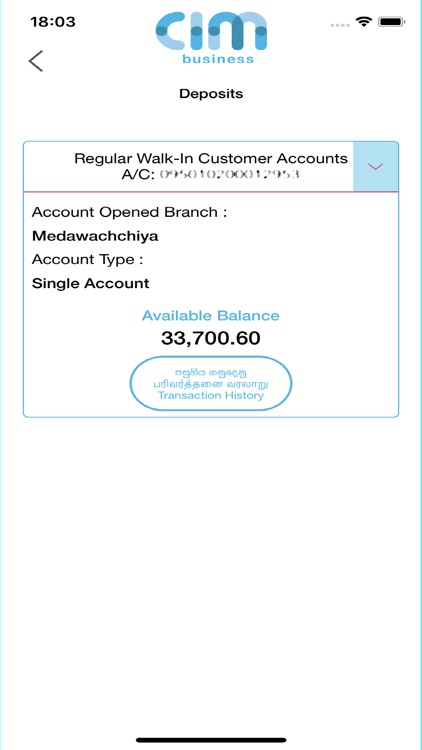 LB CIM Merchant screenshot-5