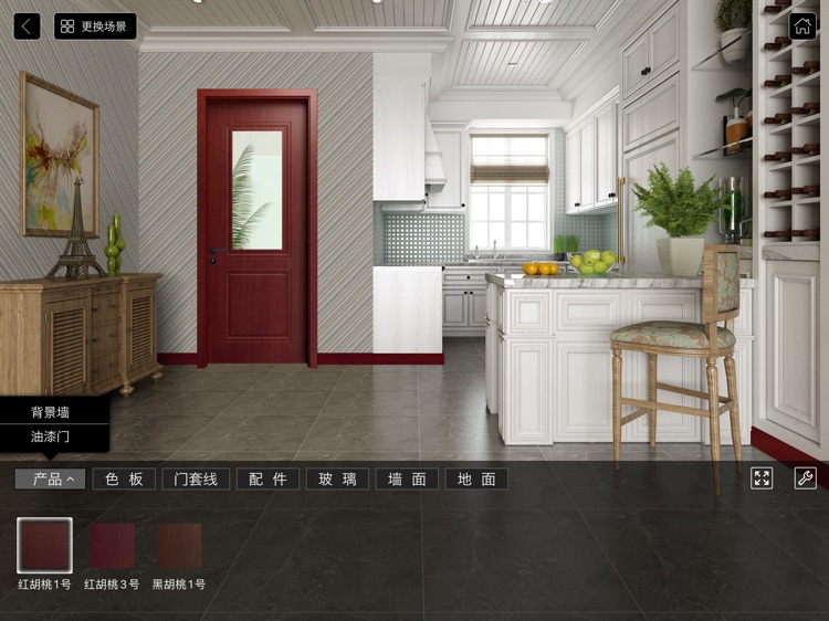 一一木门顾客体验系统 screenshot-3