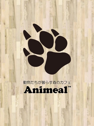 動物たちが暮らす森のカフェ Animeal（アニミル）のおすすめ画像1