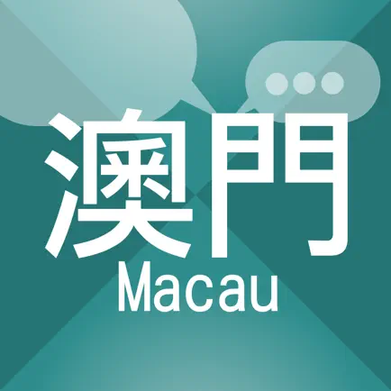 Macau Topic Cheats