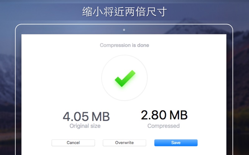 图像的尺寸变化