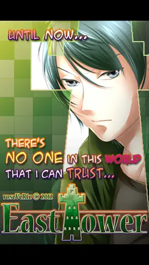 East Tower - Akio screenshot 1