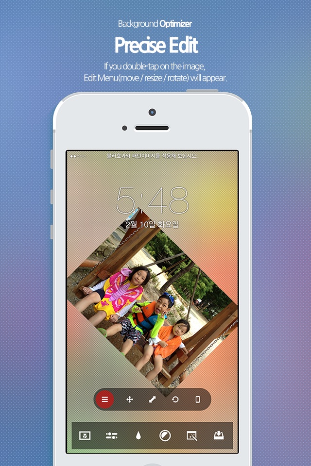 Wallpaper Optimizer Lite screenshot 3