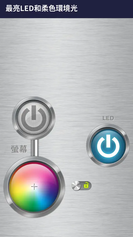 NFC Master