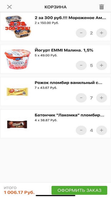 UNIVITA screenshot-3