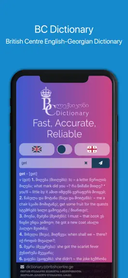 Game screenshot BC Dictionary hack