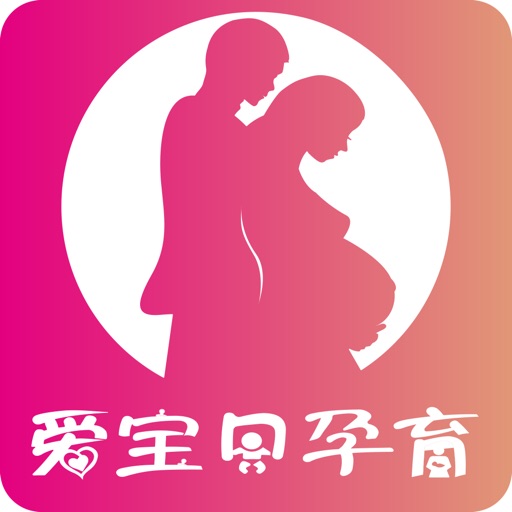 爱宝贝孕育平台