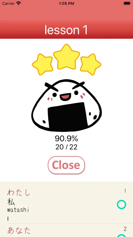 Onigiri Tango