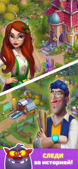 Game screenshot Bounceville Stories: Бабл Игра hack