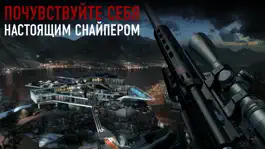 Game screenshot Hitman Снайпер (Hitman Sniper) mod apk