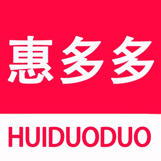 惠多多Pro