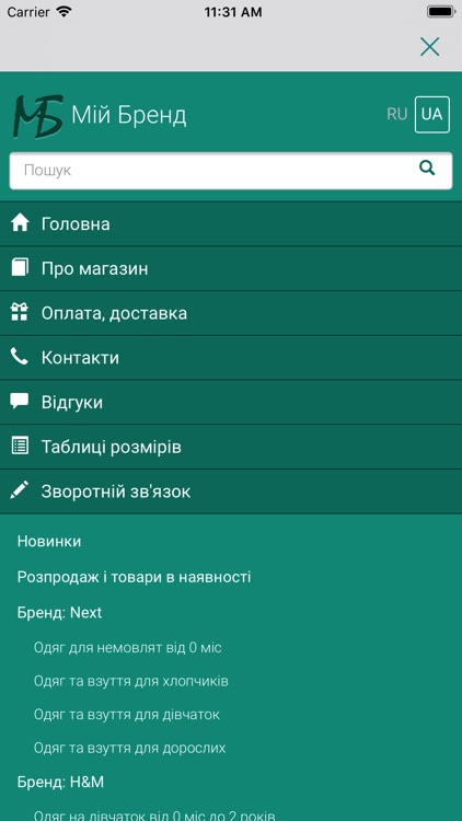 Мой Бренд интернет-магазин