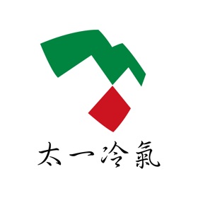 螢幕擷取畫面 (4) 太一冷氣