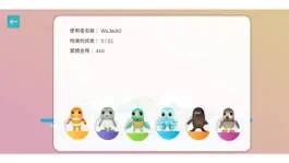 Game screenshot 鄉基寶_MR hack