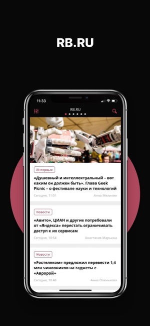 RB.ru — стартапы и инвестиции(圖1)-速報App