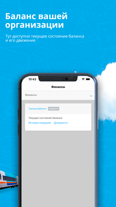 Transavia Business Screenshot