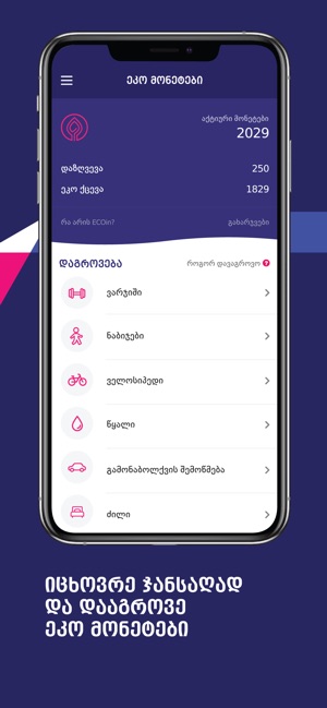 MyGPIH(圖5)-速報App