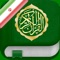 This application gives you the ability to read 114 Suras on your Iphone / Ipad / Ipod Touch