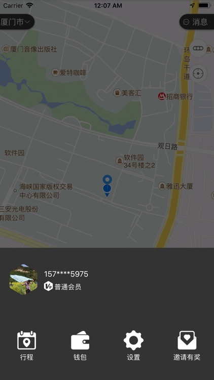 弘扬速的-便捷优惠的跨城出行拼车软件