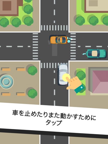 小さな車：速いゲームのおすすめ画像1