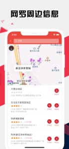 昆明地铁通 - 春城地铁路线查询软件 screenshot #6 for iPhone