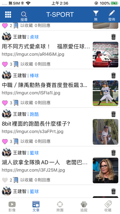 How to cancel & delete T-sport體育平台 from iphone & ipad 2