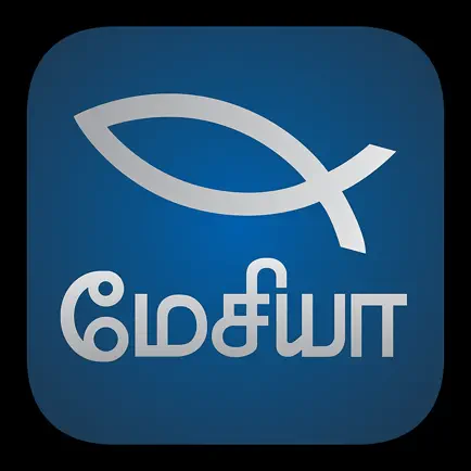 MESSIAH TV Читы