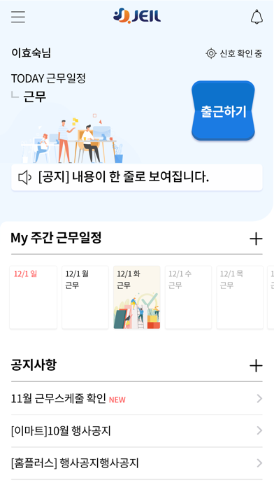 짐스 app screenshot