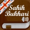 Sahih Bukhari Audio : English icon