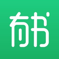 有书-你有多久没有读完一本书？ sur PC