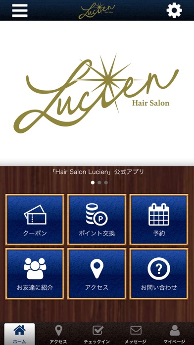 Lucien ルシエン screenshot