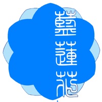 Lotus Bleu 75015 pour PC